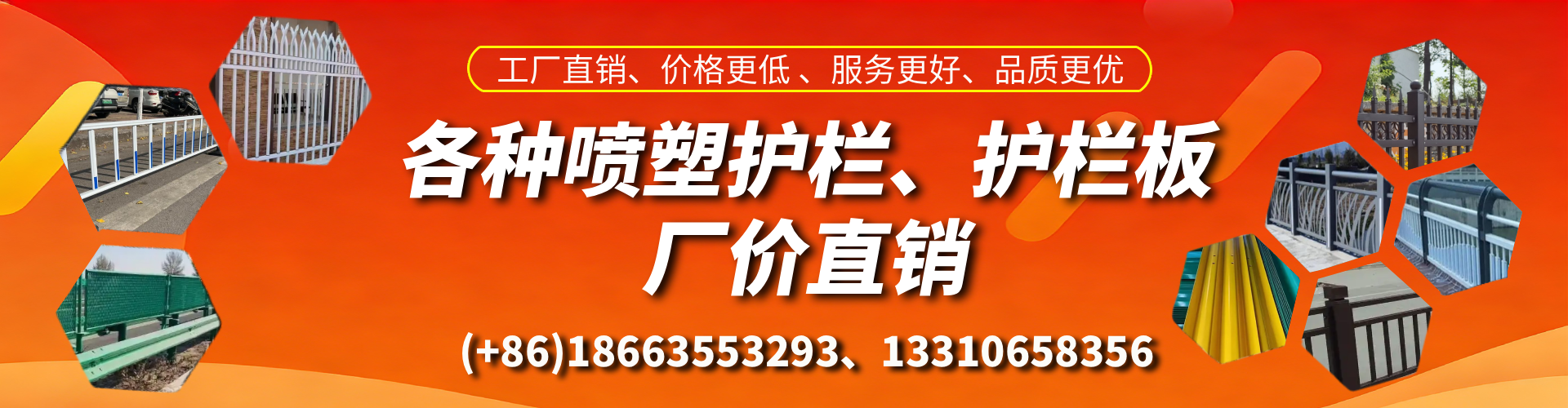 清镇喷塑护栏_喷塑护栏板_喷塑围栏生产厂家
